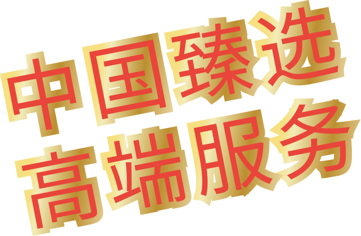 ULTIMA: ЛУЧШЕЕ КИТАЙСКОЕ